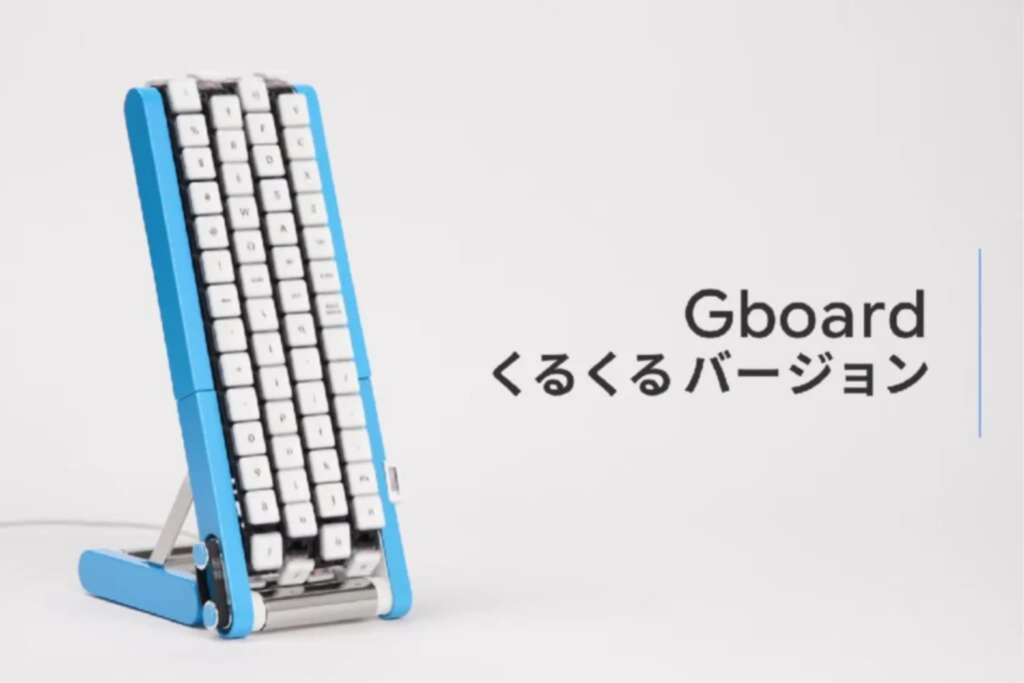 Google Japão colocou as teclas em uma esteira — e criou um dos teclados mais estranhos que já vimos 2 1791241248 248 Google Japao colocou as teclas em uma esteira — e