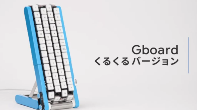 Google Japão colocou as teclas em uma esteira — e criou um dos teclados mais estranhos que já vimos 3 Google Japão colocou as teclas em uma esteira — e criou um dos teclados mais estranhos que já vimos